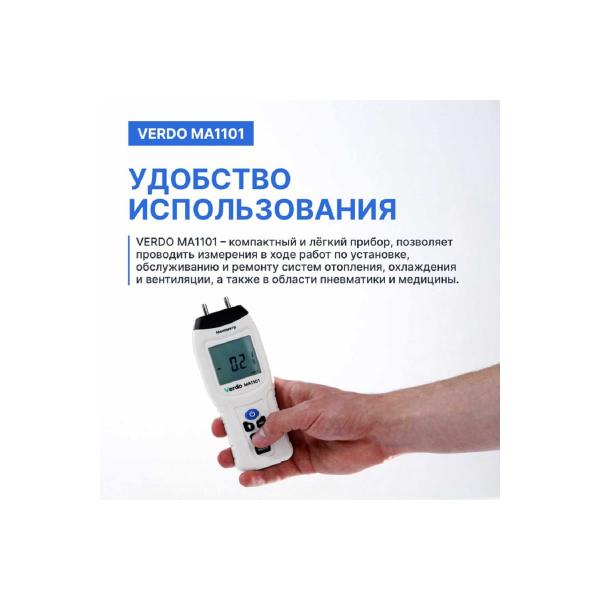pressure-gauge-differential-verdo-ma1101-13-79kpa-3-ma121010-4