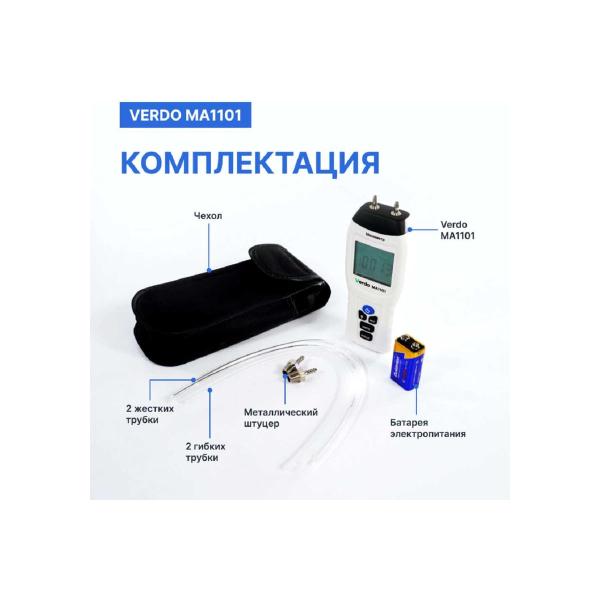 pressure-gauge-differential-verdo-13-79kpa-3-verification-ma121010-sp-ma1101-5