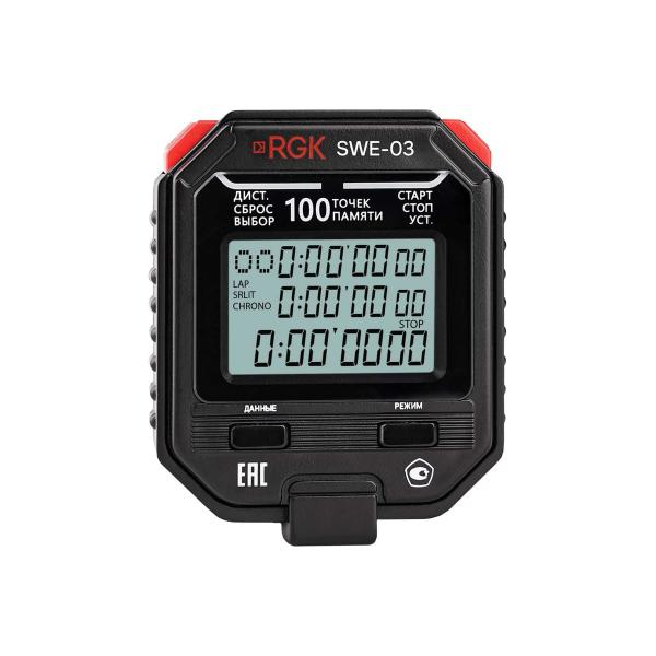 stopwatch-electronic-rgk-swe-03-verification-721937-1