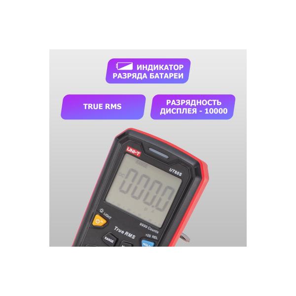 professional-multimeter-uni-t-60s-13-0091-6