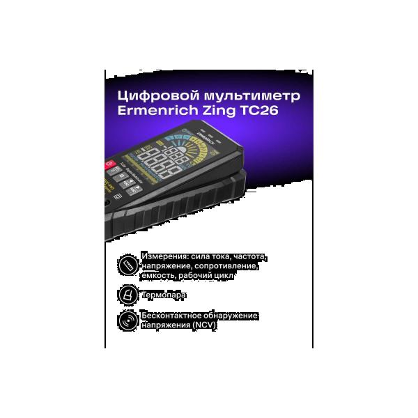 digital-multimeter-ermenrich-ermenrich-zing-tc26-82987-3
