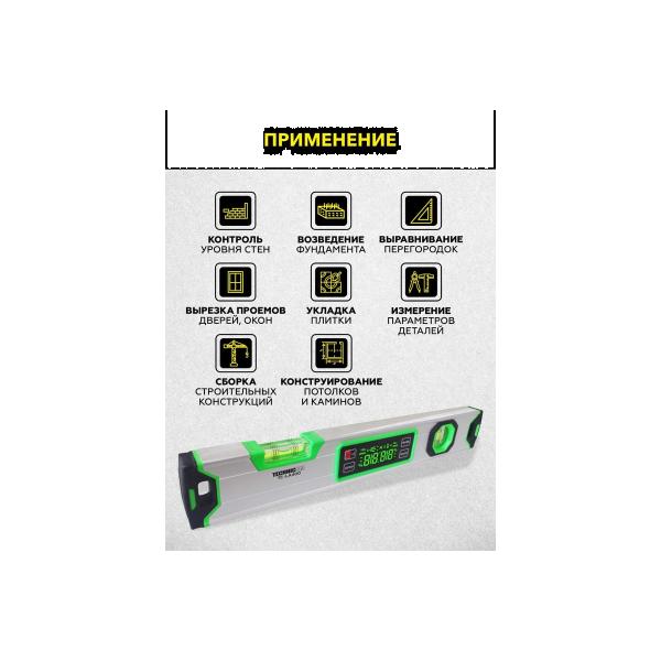 electronic-level-protractor-technicom-magnet-lcd-display-400mm-0-360deg-tc-la400-2