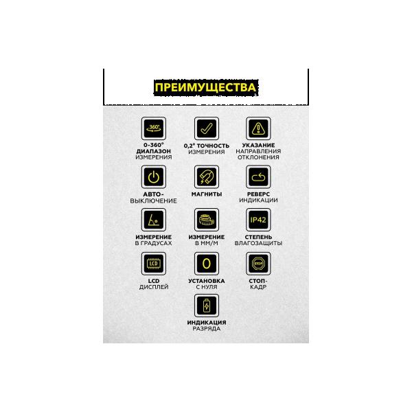 electronic-level-protractor-technicom-magnet-lcd-display-400mm-0-360deg-tc-la400-4