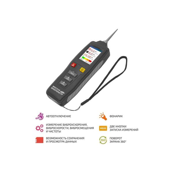 measurer-vibration-megeon-vibrometer-09633-k0000397331-5