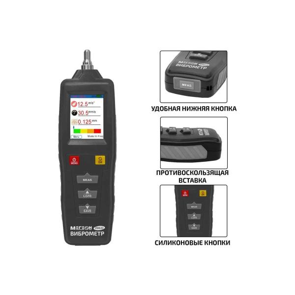 measurer-vibration-megeon-vibrometer-09633-k0000397331-6
