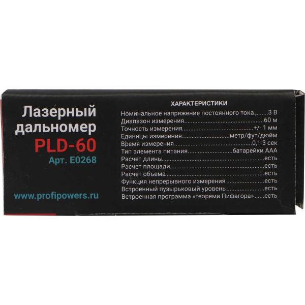 rangefinder-laser-profipower-60-meters-pld-60-e0268-4