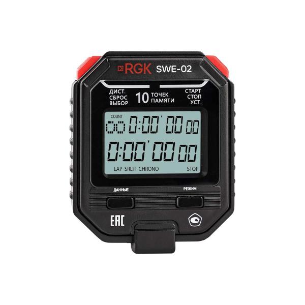 stopwatch-electronic-rgk-swe-02-verification-721920-1