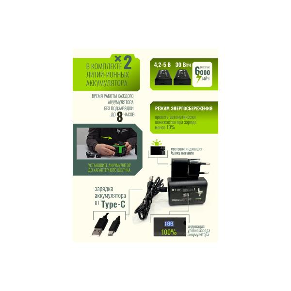 professional-laser-level-lt-l12-360a-l12-360a1m-4