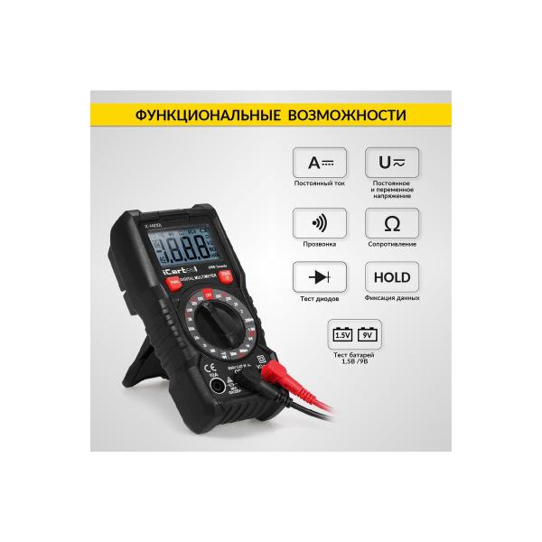 digital-multimeter-icartool-illuminated-screen-catiii-600v-ic-m830l-2