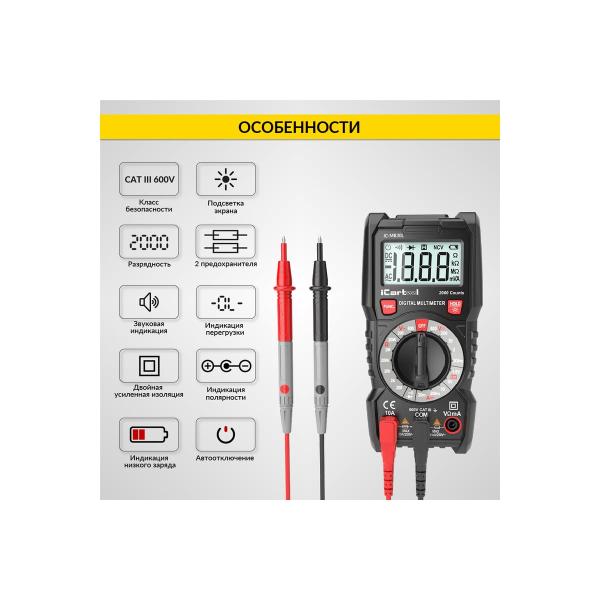 digital-multimeter-icartool-illuminated-screen-catiii-600v-ic-m830l-3