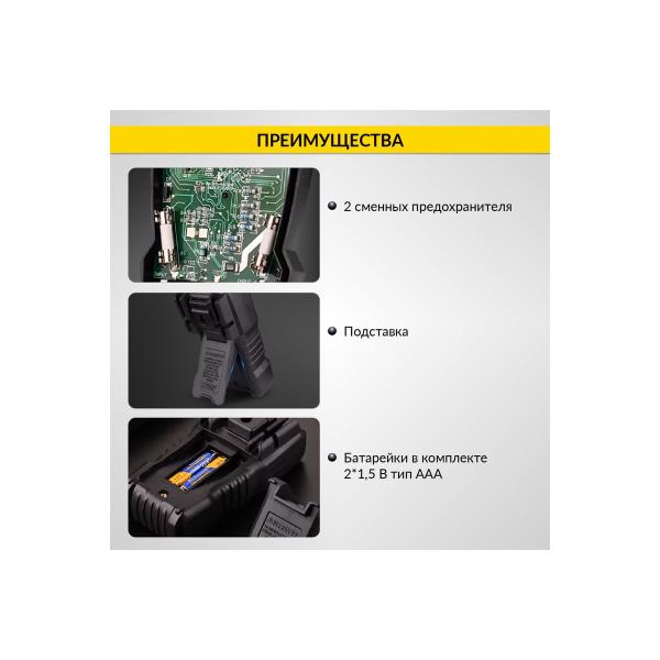 digital-multimeter-icartool-illuminated-screen-catiii-600v-ic-m830l-4