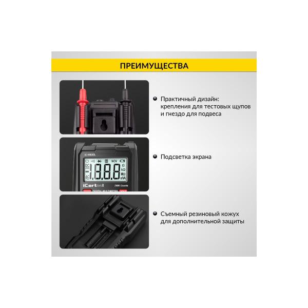 digital-multimeter-icartool-illuminated-screen-catiii-600v-ic-m830l-5