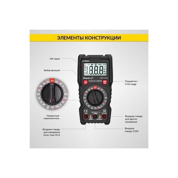 digital-multimeter-icartool-illuminated-screen-catiii-600v-ic-m830l-6