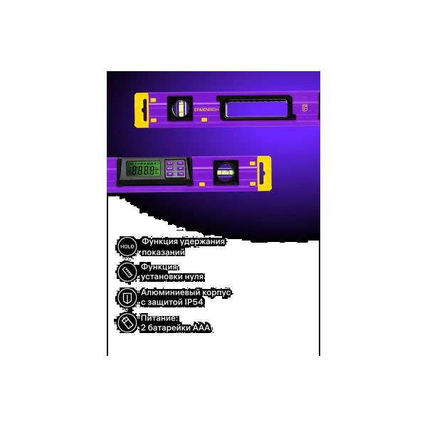 digital-level-ermenrich-ermenrich-verk-ly60-violet-83828-4