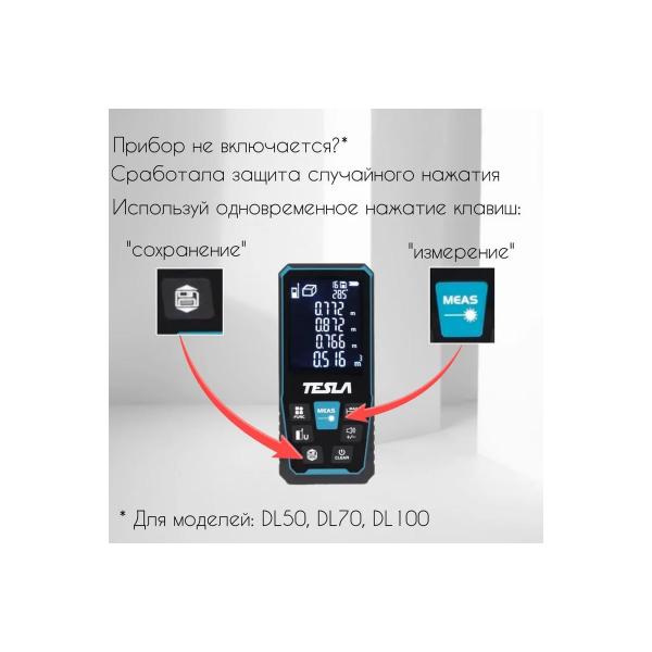 rangefinder-laser-tesla-dl100-range-100-meters-accuracy-2mm-834617-6