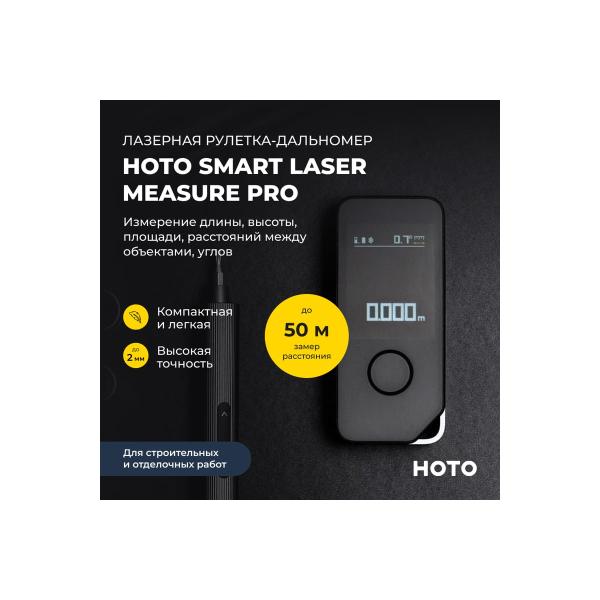 smart-laser-rangefinder-hoto-smart-laser-measure-pro-black-h-d50-hte0025gl-1
