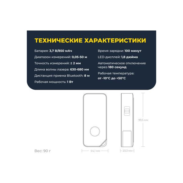 smart-laser-rangefinder-hoto-smart-laser-measure-pro-black-h-d50-hte0025gl-6