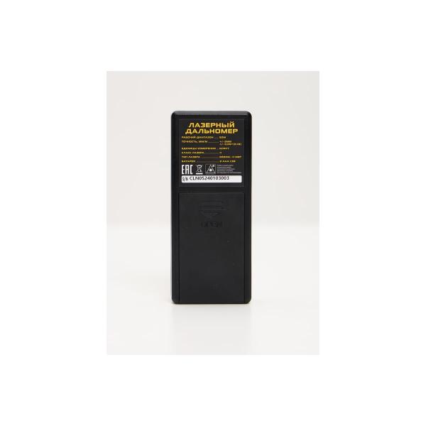 laser-measurer-alukomtools-length-50m-at-ide50-2