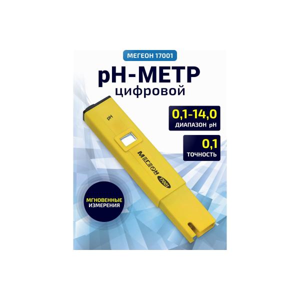digital-ph-meter-megeon-17001-k0000013370-2