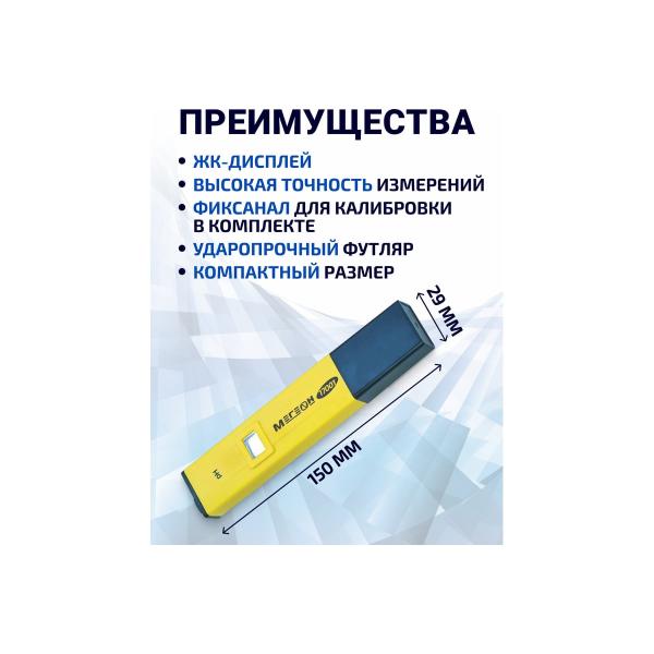 digital-ph-meter-megeon-17001-k0000013370-5