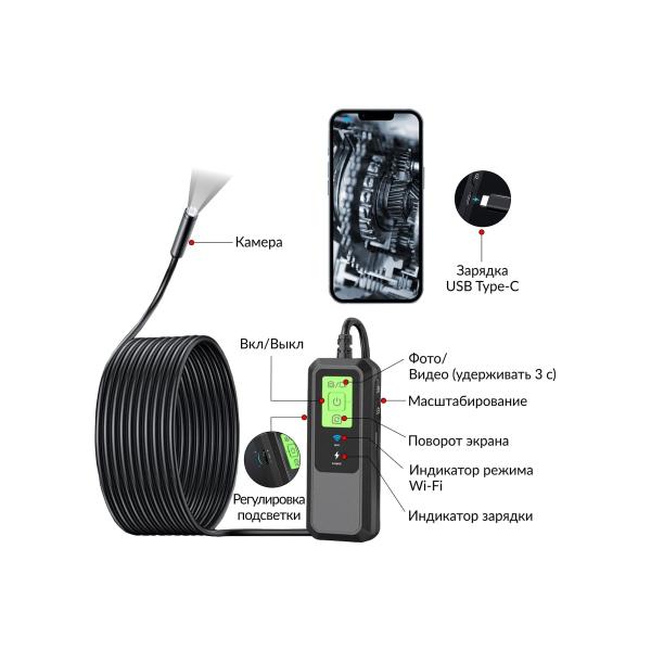 video-endoscope-icartool-wifi-3.5mp-2560-1440-3m-7.9mm-probe-ic-v803-3