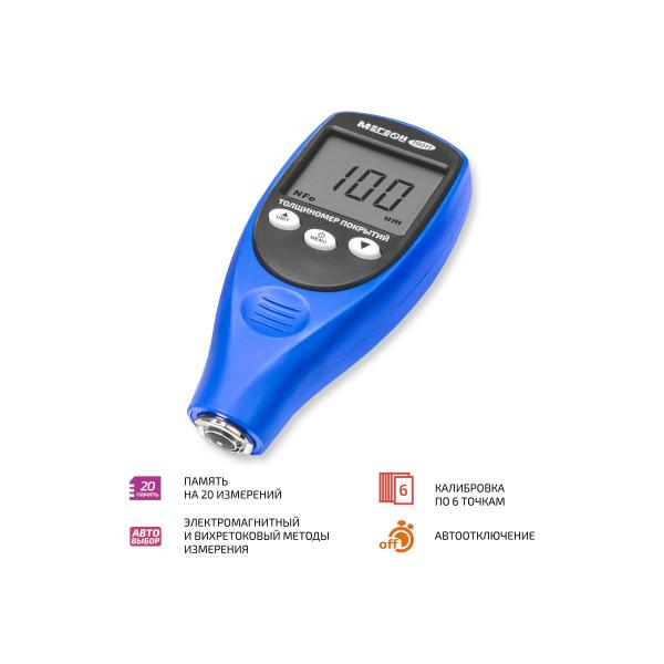 thickness-gauge-coatings-megeon-19011-verification-k0000417946-2