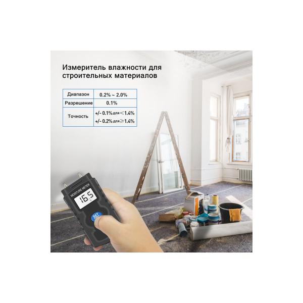 moisture-meter-holdpeak-hp-2gd-3