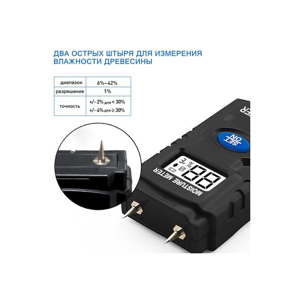 moisture-meter-holdpeak-hp-2gd-4
