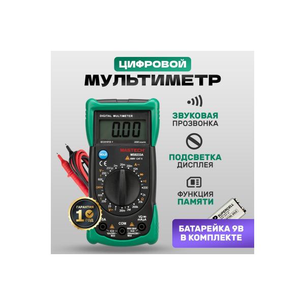 universal-multimeter-mastech-ms8233a-00-00001739-2