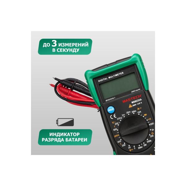 universal-multimeter-mastech-ms8233a-00-00001739-6