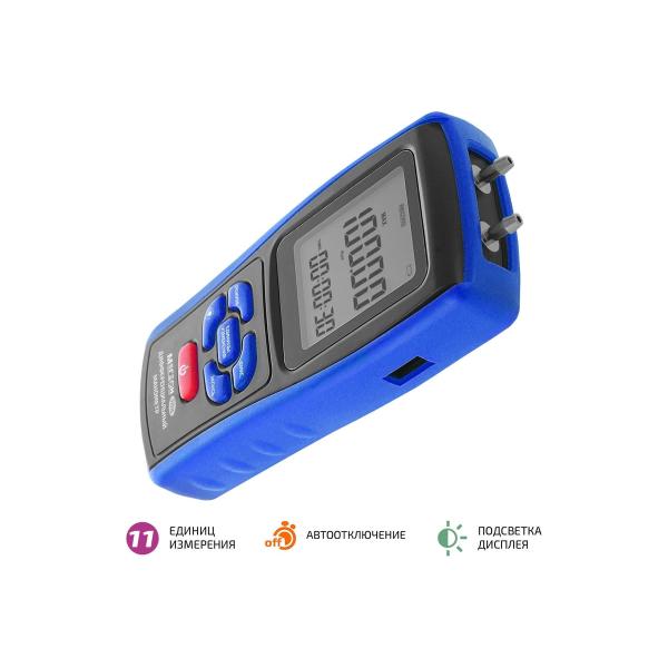 differential-pressure-gauge-megeon-51016-verification-k0000410327-2