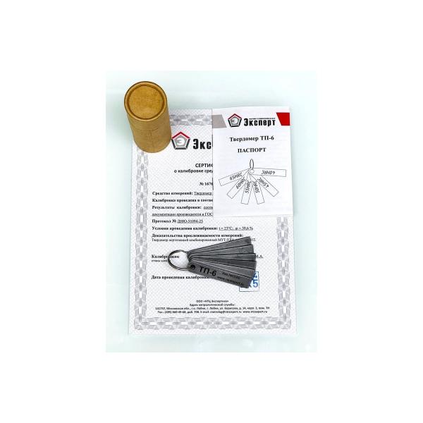 hardness-tester-ntts-tp-6-expert-ntc-000137-3