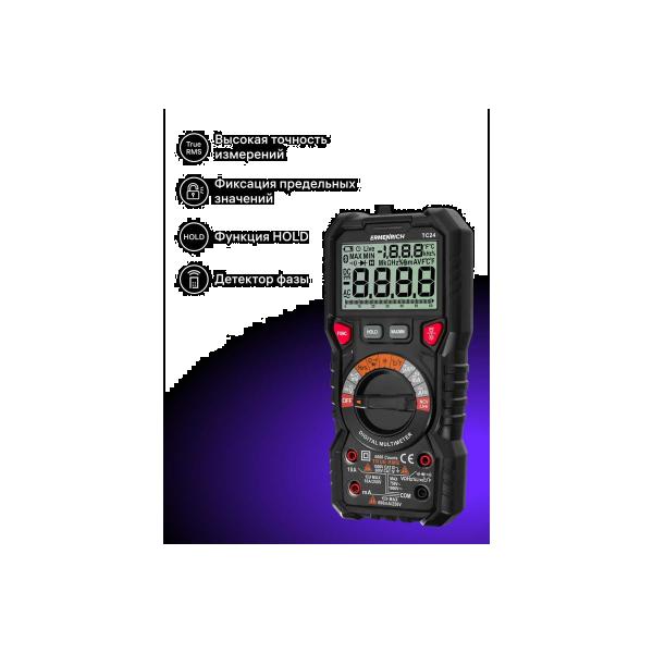 digital-multimeter-ermenrich-ermenrich-zing-tc24-82986-4