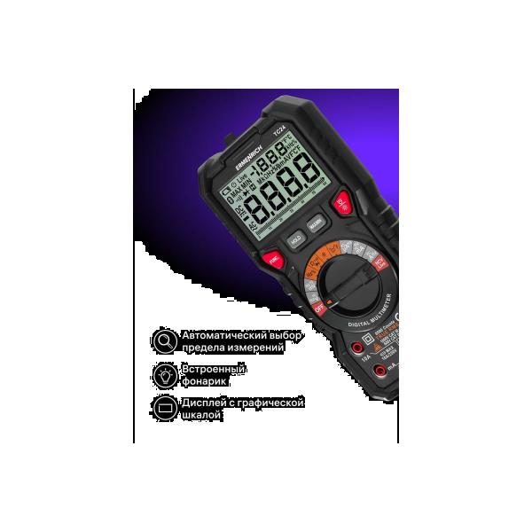digital-multimeter-ermenrich-ermenrich-zing-tc24-82986-5