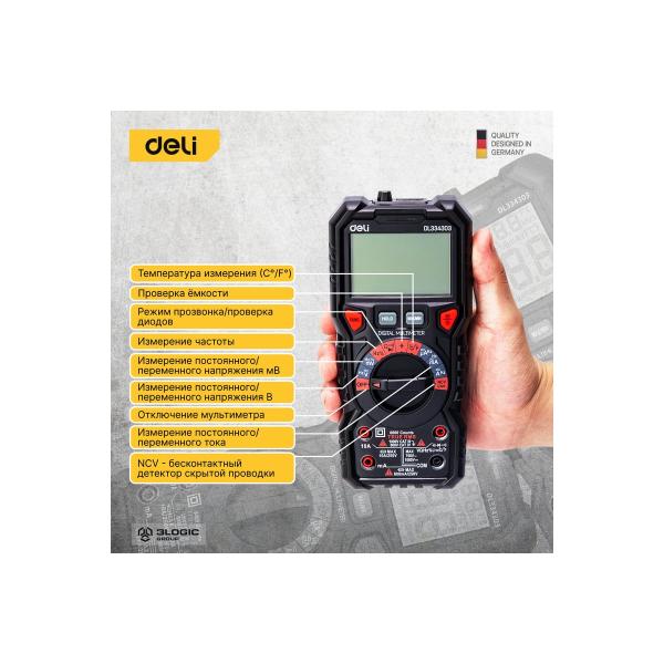 multifunctional-digital-multimeter-deli-102978-dl334303-4