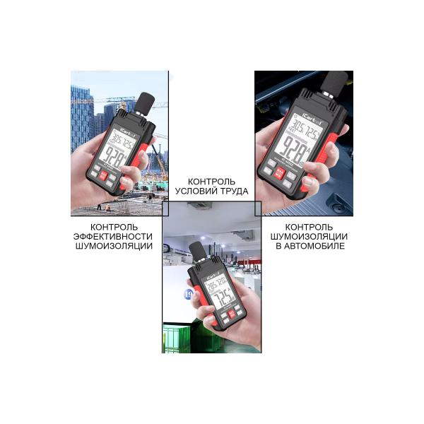 digital-sound-level-meter-icartool-30-130db-ic-m102-6