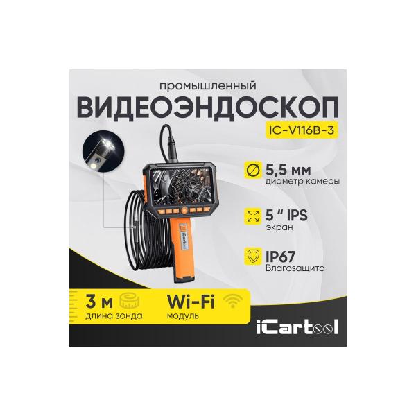 video-endoscope-industrial-icartool-screen-5-2-chamber-2mp-1920kh1080-3m-5.5mm-replaceable-probe-ic-v116b-3-2