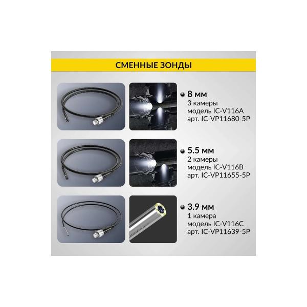 video-endoscope-industrial-icartool-screen-5-2-chamber-2mp-1920kh1080-3m-5.5mm-replaceable-probe-ic-v116b-3-5