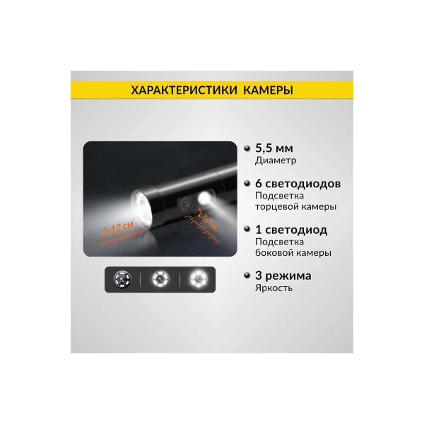video-endoscope-industrial-icartool-screen-5-2-chamber-2mp-1920kh1080-3m-5.5mm-replaceable-probe-ic-v116b-3-6