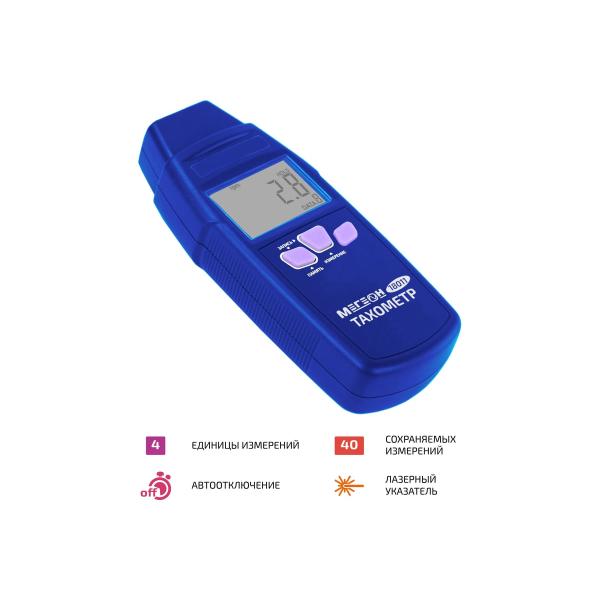 tachometer-megeon-18011-verification-k0000408360-2