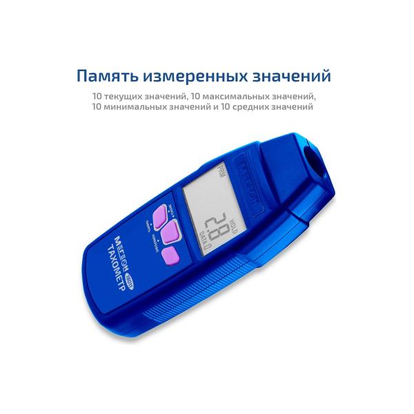 tachometer-megeon-18011-verification-k0000408360-3