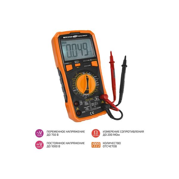 multimeter-megeon-12725-k0000010937-2