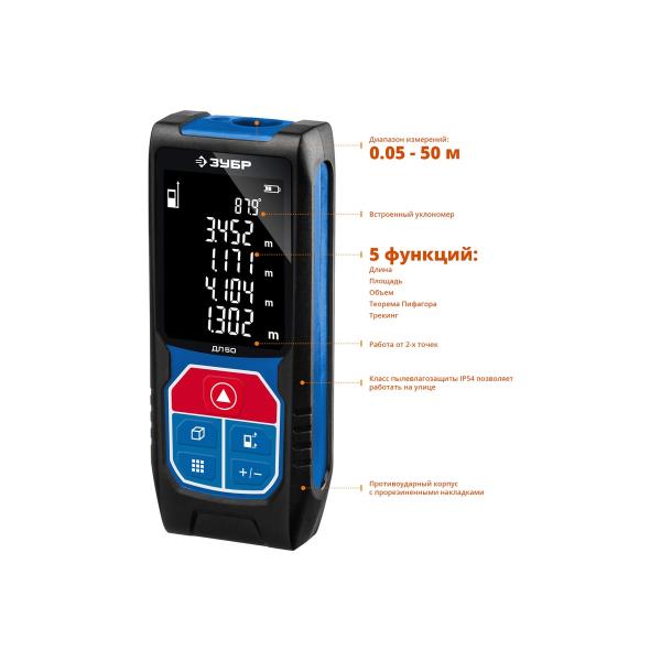 laser-rangefinder-zubr-prof-34925-4