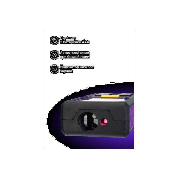 laser-tape-measure-ermenrich-ermenrich-reel-gd100-violet-84644-4