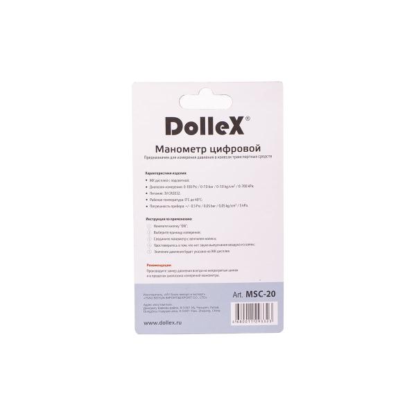 digital-busbar-pressure-gauge-dollex-7-atm-illuminated-msc-20-2