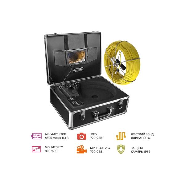 professional-industrial-videoscope-megeon-33810-k0000025792-2