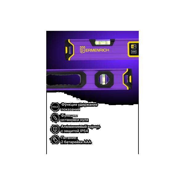 digital-level-ermenrich-verk-ll60-violet-83825-4