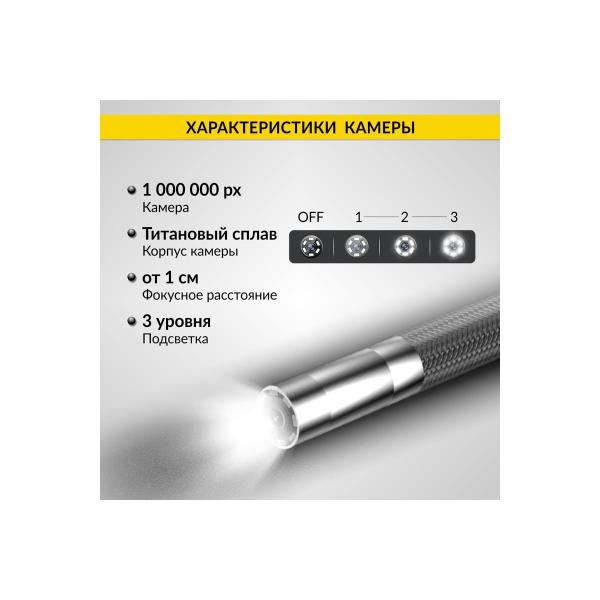 controlled-video-endoscope-icartool-usb-1mp-1280-720-1m-4mm-probe-turning-chamber-4kh360deg-ic-v104aw-5