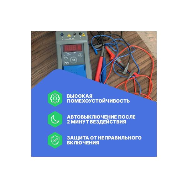 megaohmmeter-radio-servis-e6-241-verification-128058-4