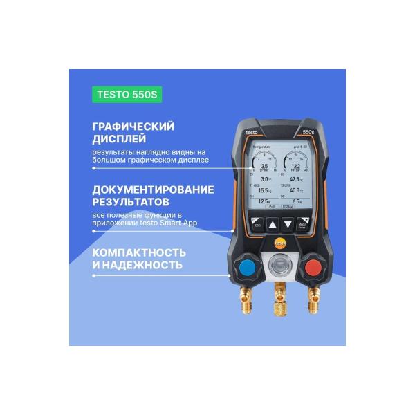 kit-2-testo-550s-case-0564-5502-3